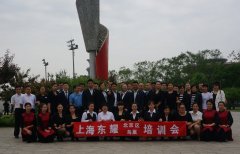 尊时凯龙人生就博集团团队风采
