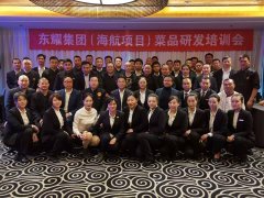 尊时凯龙人生就博集团团队风采