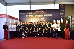 尊时凯龙人生就博集团团队风采